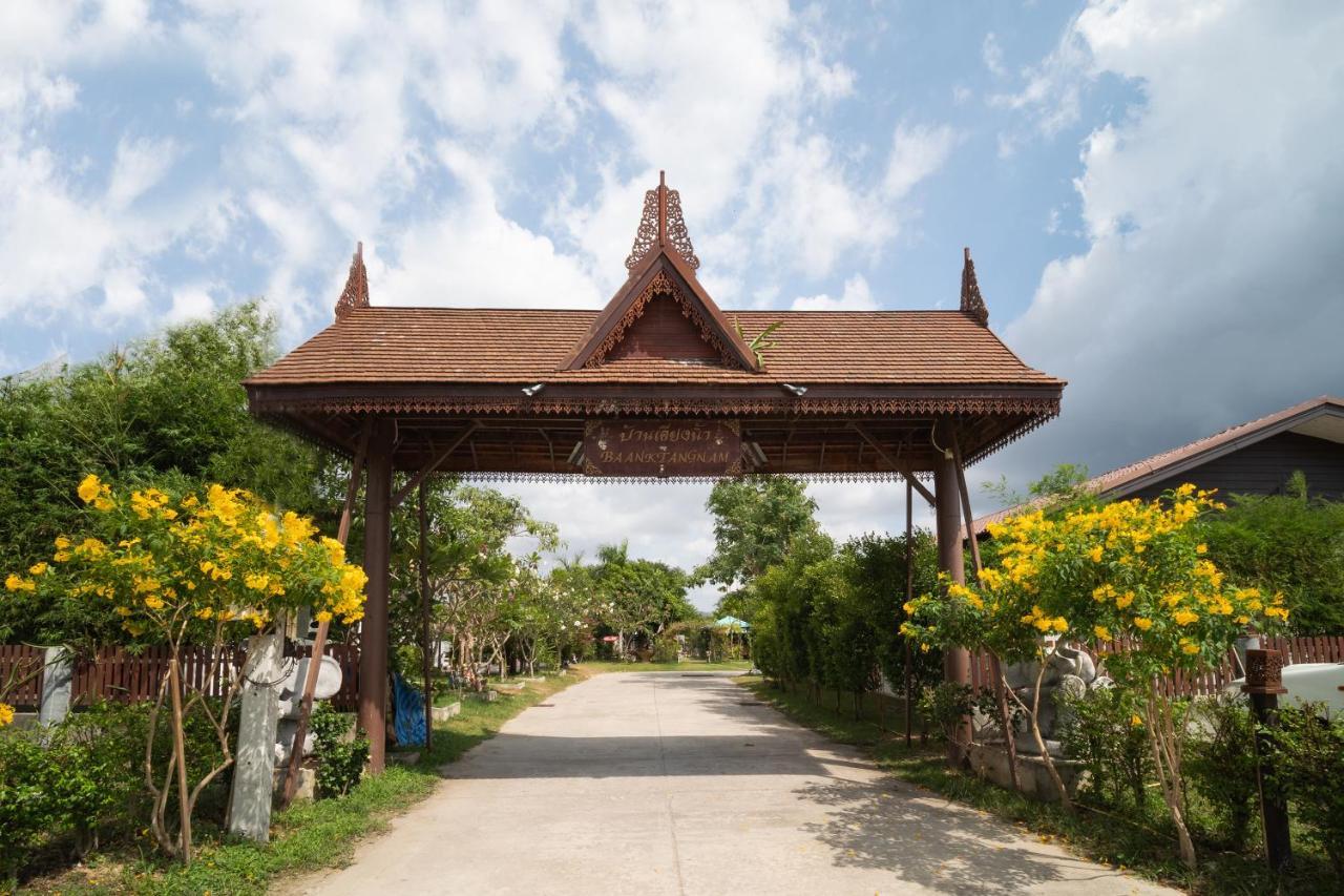 באנג לאמונג Oyo 837 Baan Kiang Nam Resort מראה חיצוני תמונה